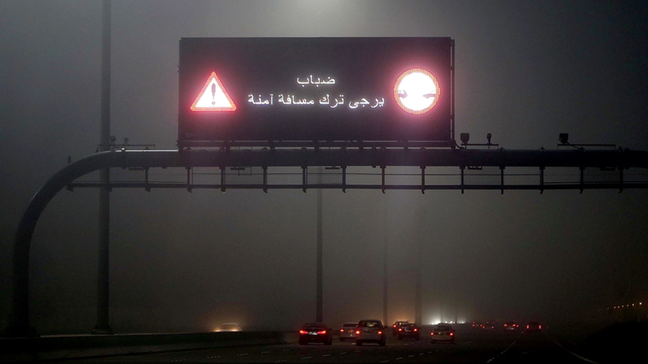 تنبيه من الوطني للأرصاد بشأن الضباب المقبل